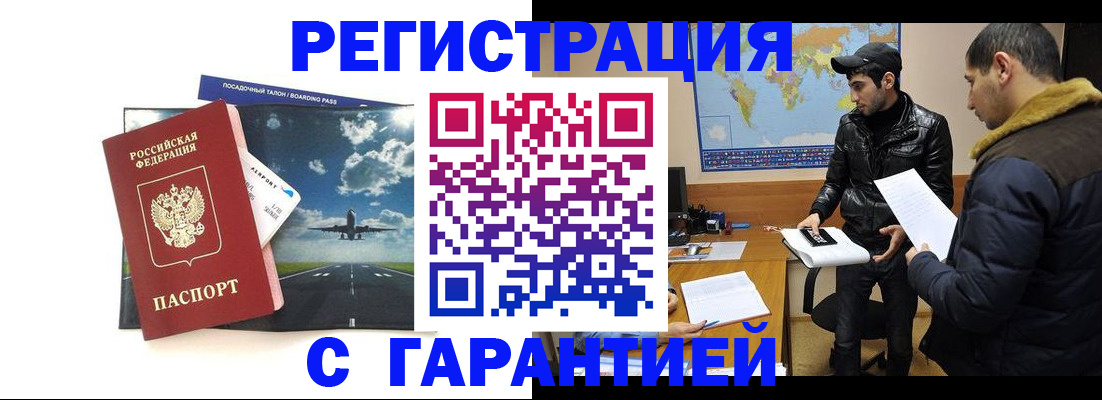 найти адрес прописки в Черемхово